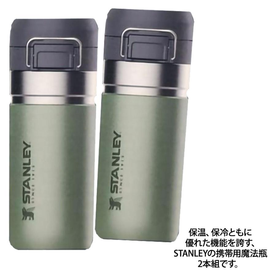 送料無料 Costco コストコ Stanley スタンレー ステンレス製 携帯用 魔法瓶 473ml 2本組 Cot キャラメルカフェストア 通販 Yahoo ショッピング