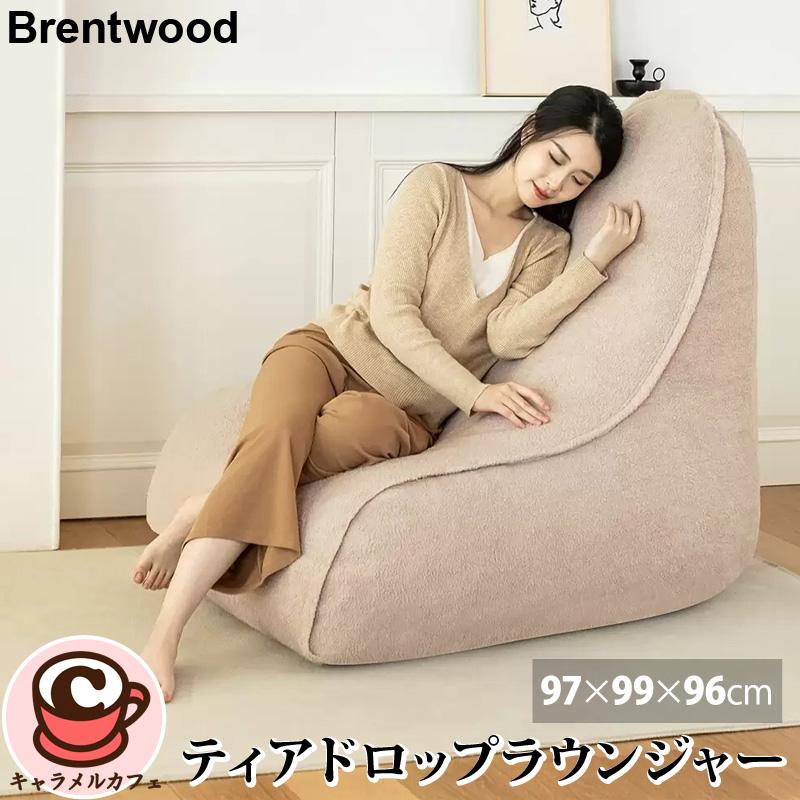ヤシ、他 BRENTWOOD ティアドロップ ラウンジャー 143663 ウレタンフォーム 大型