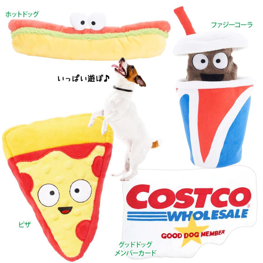 送料無料 Bark コストコ Costco フードコート 犬のおもちゃ バンドル 4p 4個セット 噛むおもちゃ 犬用 パリパリ音 ペット用品 Cot キャラメルカフェストア 通販 Yahoo ショッピング