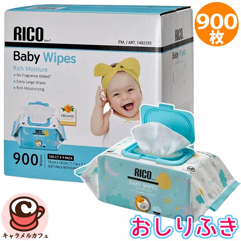 RICO 赤ちゃん用 おしりふき 900枚 ベビーワイプ 1492255 無香料 RICO 赤ちゃん用 おしりふき 900枚 ベビーワイプ 1492255 無香料
