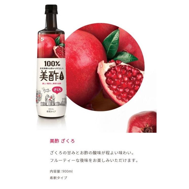 Costco コストコ CJ ざくろ酢 ミチョ 美酢 900mL×4本セット (コラーゲン4500mg入り) 希釈タイプ :cot15090:キャラメルカフェストア - 通販 - Yahoo!ショッピング Costco コストコ CJ ざくろ酢 ミチョ 美酢 900mL×4本セット (コラーゲン4500mg入り) 希釈タイプ :cot15090:キャラメルカフェストア - 通販 - Yahoo!ショッピング