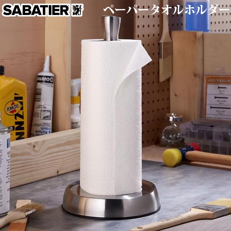 Sabatier サバティエ キッチンペーパータオル ホルダー1595591 キッチン 台所 ペーパータオルホルダー スタンド 縦型 片手で