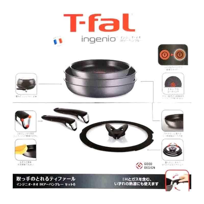 T-fal（ティファール） インジニオネオ 6点セット フライパン 鍋
