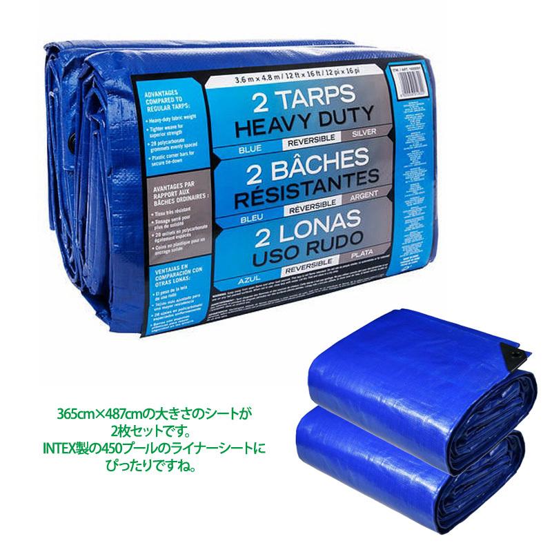 COSTCO コストコ 全天候型 UVシート 2枚セット 365×487cm ブルーシート レジャーシート ライナーシート Heavy