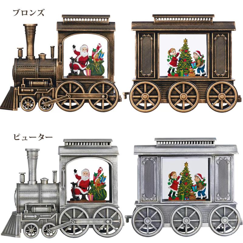クリスマス きかんしゃ ウォーターグローブ 1601431 電車 機関車