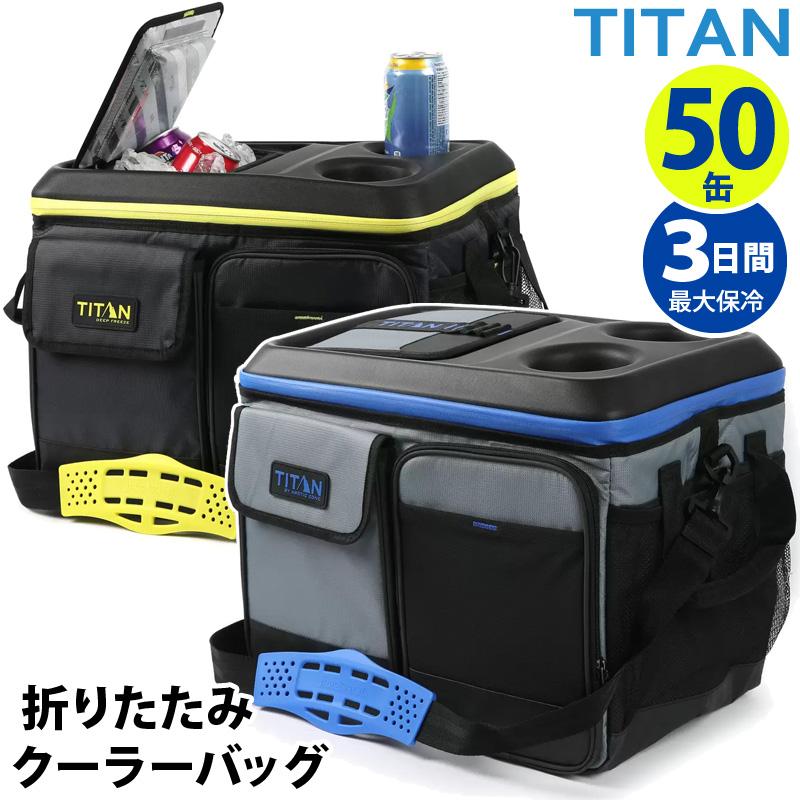 タイタン 50缶容量 折り畳み クーラーバッグ ボックス 保冷 アウトドア
