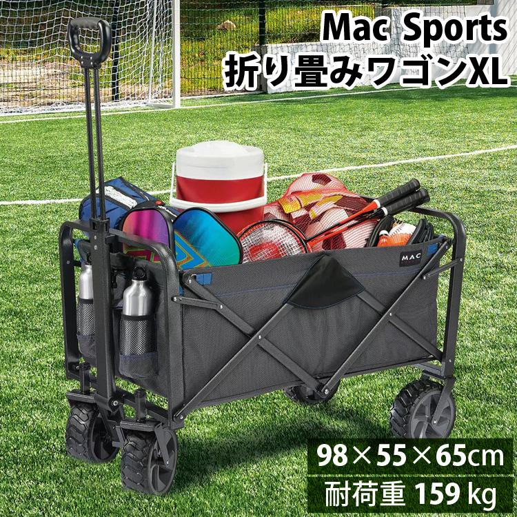 マックスポーツ 折り畳みワゴン XL アウトドアワゴン 1654593 グレー