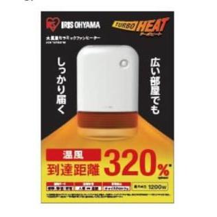 アイリスオーヤマ セラミック ファン ヒーター TCH-1200CT ホワイト コストコ IRIS OHYAMA COSTCO ギフト 女性 男性 | IRIS OHYAMA | 01