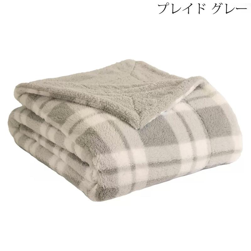 ライフコンフォート シェルパ ブランケット オーバーサイズクイーン
