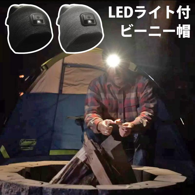 PANTHER（パンサー） パンサービジョン パワーキャップ LEDライト付き
