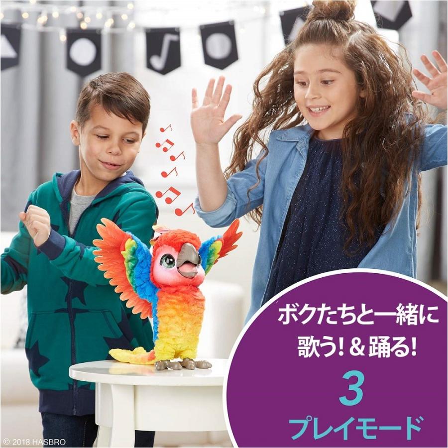 Costco コストコ Furreal ファーリアル ロッカトゥ ショーバード おもちゃ しゃべるぬいぐるみ Cot173 キャラメルカフェストア 通販 Yahoo ショッピング