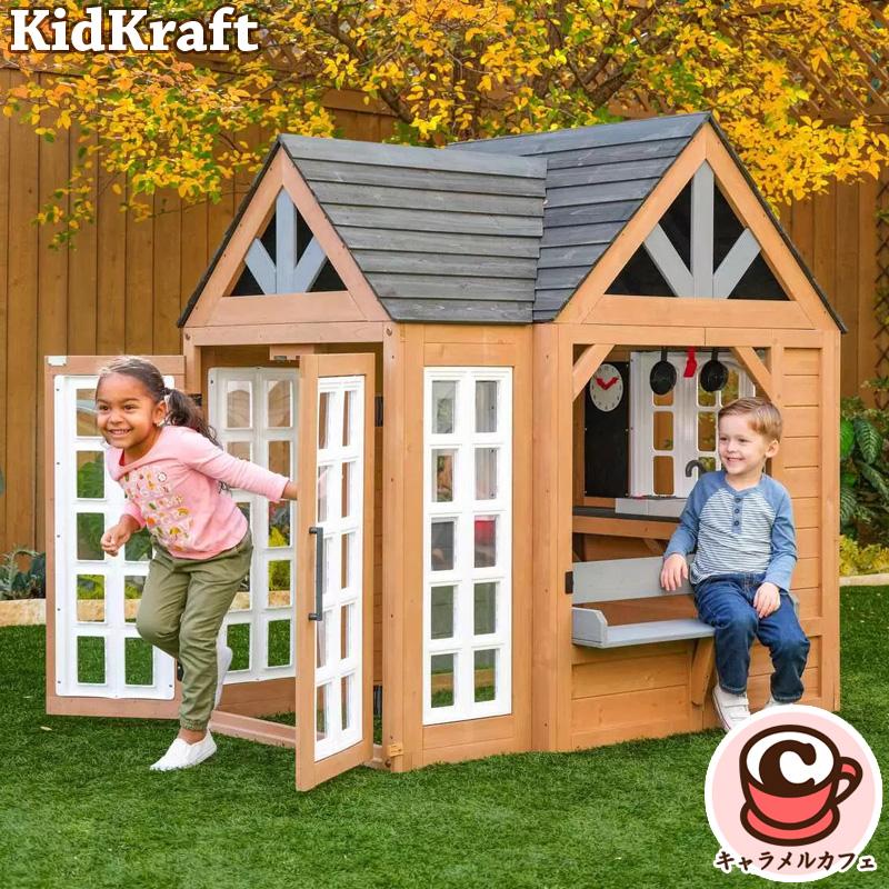 KidKraft キッドクラフト アトリウム プレイハウス 1740585 室内 庭 家 