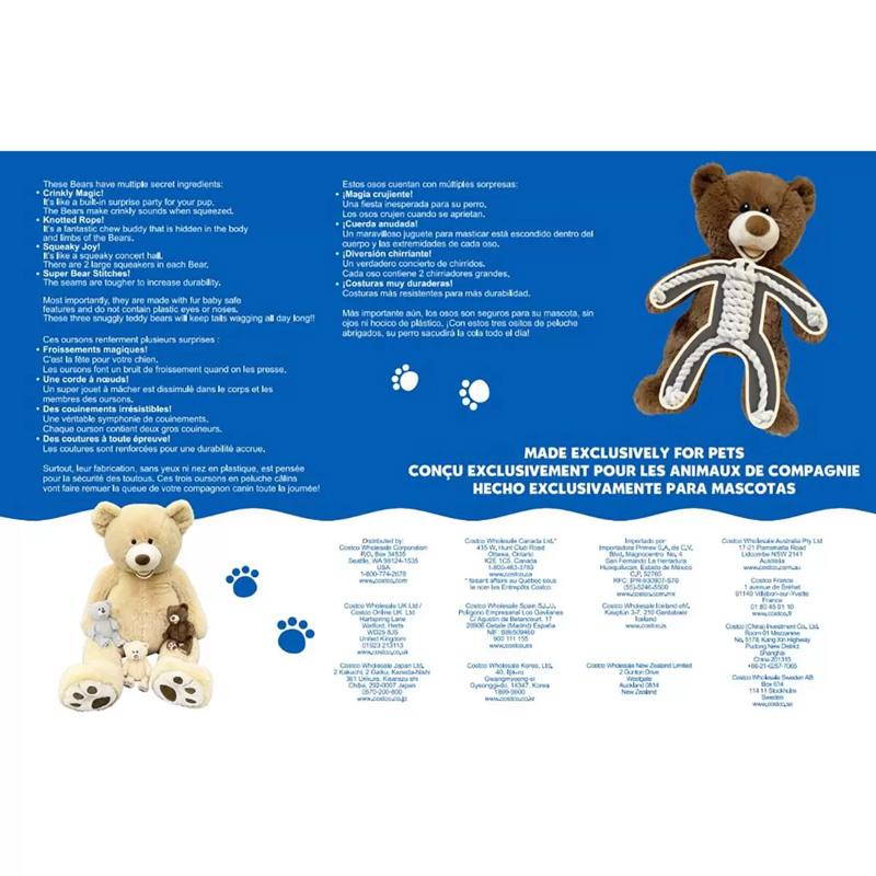 即納 HUGFUN ハグファン テディベア 犬用 おもちゃ 3個セット 1752156