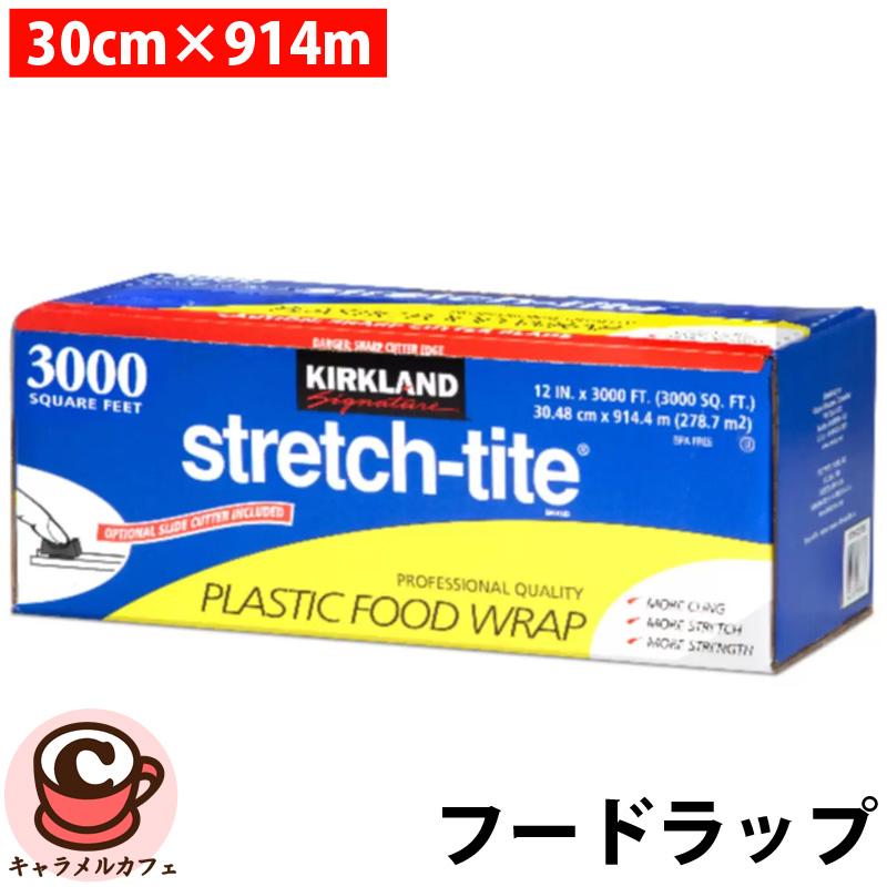 KIRKLAND signature（カークランドシグネチャー） KIRKLAND ストレッチ