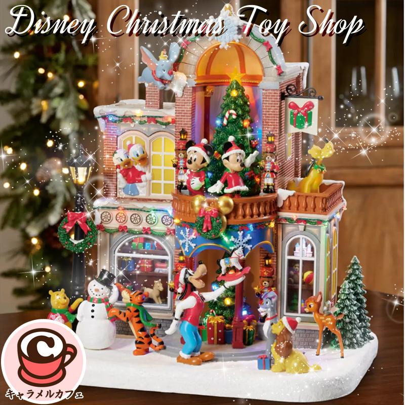 Disney 2024最新 ディズニー クリスマス トイショップ 38cm Disney 2024最新 ディズニー クリスマス トイショップ 38cm