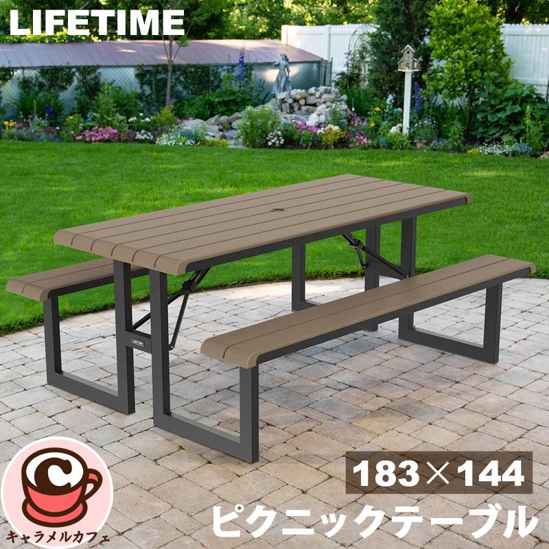 ライフタイム LIFETIME ピクニックテーブル 1807117 ベンチ 机 椅子