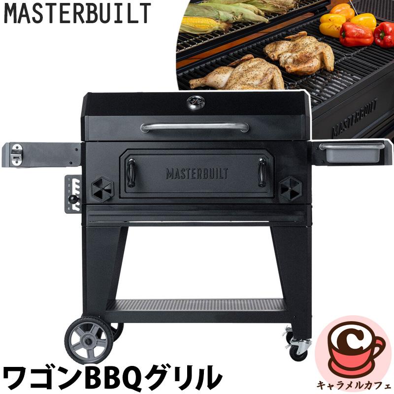Masterbuilt マスタービルト 36インチ チャコール ワゴン BBQ グリル