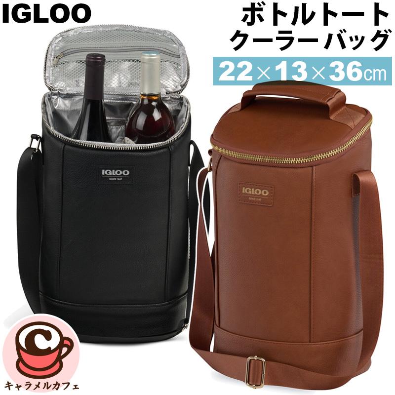 igloo（イグルー） 2026新 ボトルトート ブラック ブラウン 1819533