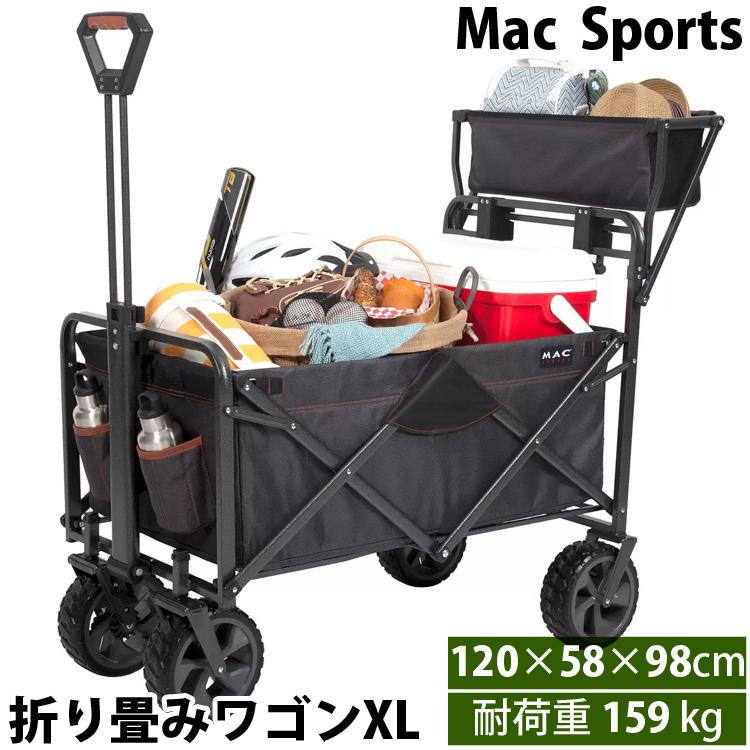 マックスポーツ 折り畳み ワゴンXL ブラック グレー 1844246 ブレーキ