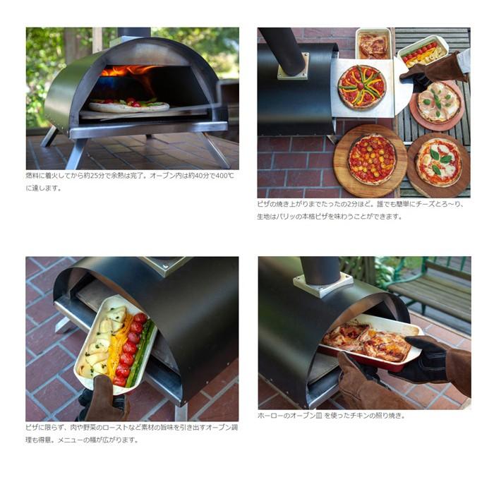 ファイヤーサイド ポータブル ピザオーブン KABUTO カブト Fireside コストコ COSTCO cot18555キャラメル