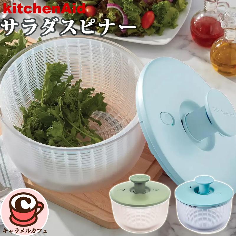 KitchenAid（キッチンエイド） サラダスピナー 1863207 洗浄 乾燥