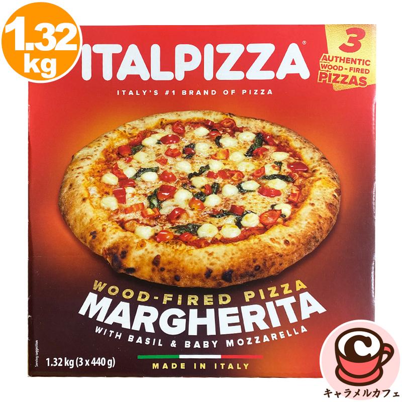冷凍 ITALPIZZA マルゲリータ ピザ 3枚 1896287 薪焼きピザ ピッツァ