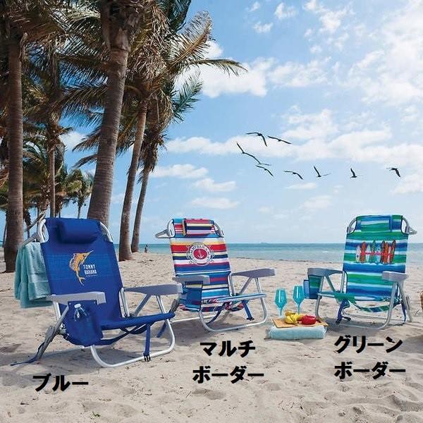 Costco コストコ Tommy Bahama トミーバハマ 背負える ビーチチェア 5段階リクライニング カップホルダー付き ブルー マルチボーダー グリーンボーダー Cot1900802 キャラメルカフェストア 通販 Yahoo ショッピング