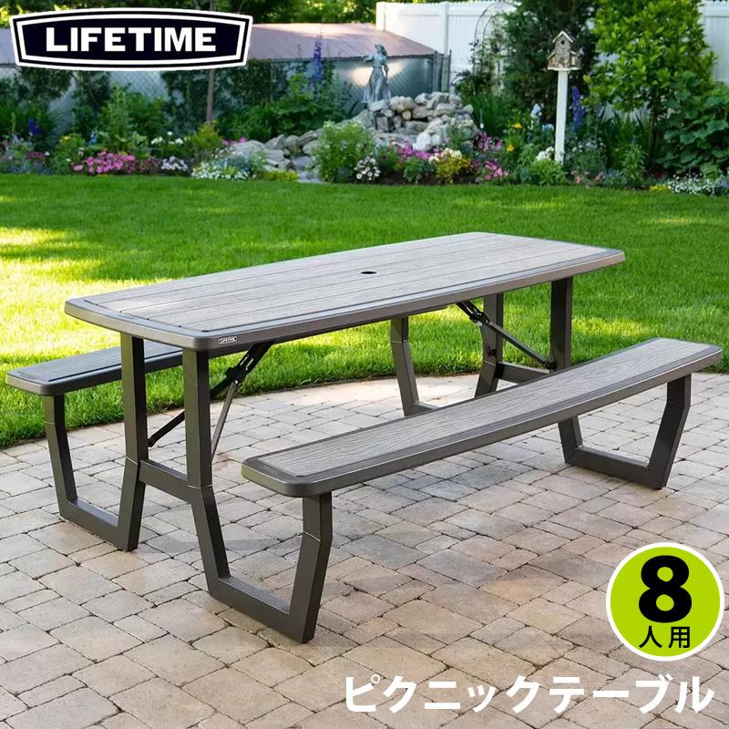 ライフタイム ピクニックテーブル コストコ 木調 ウッド 1902245 ライフタイム ピクニックテーブル コストコ 木調 ウッド 1902245