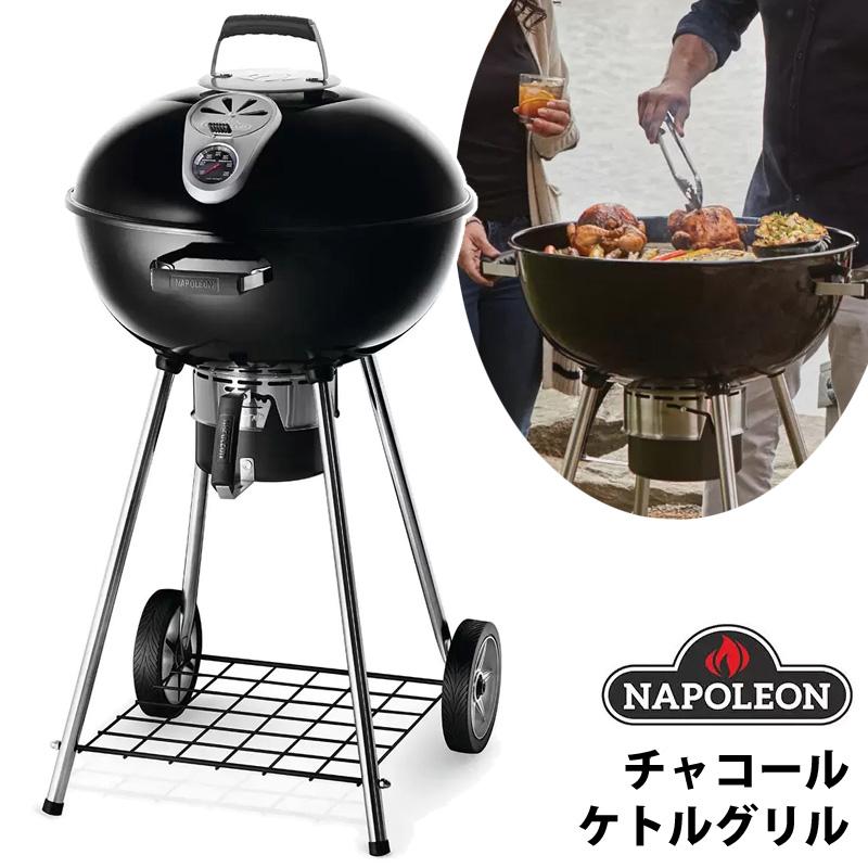 送料無料 Costco コストコ ナポレオン Napoleon 22 チャコール ケトルグリル アウトドア Cot キャラメルカフェストア 通販 Yahoo ショッピング
