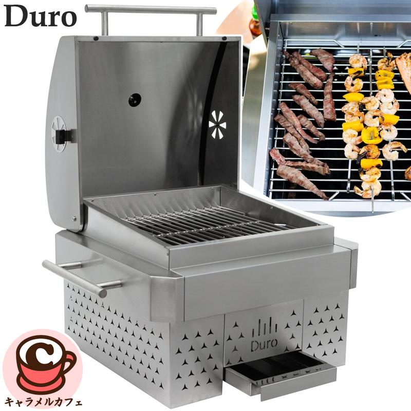 【新品】DURO Duro ステンレス製 テーブルトップ グリル 期間限定‼️ Duro ステンレス製 テーブルトップ チャコール グリル 1934301 カバー