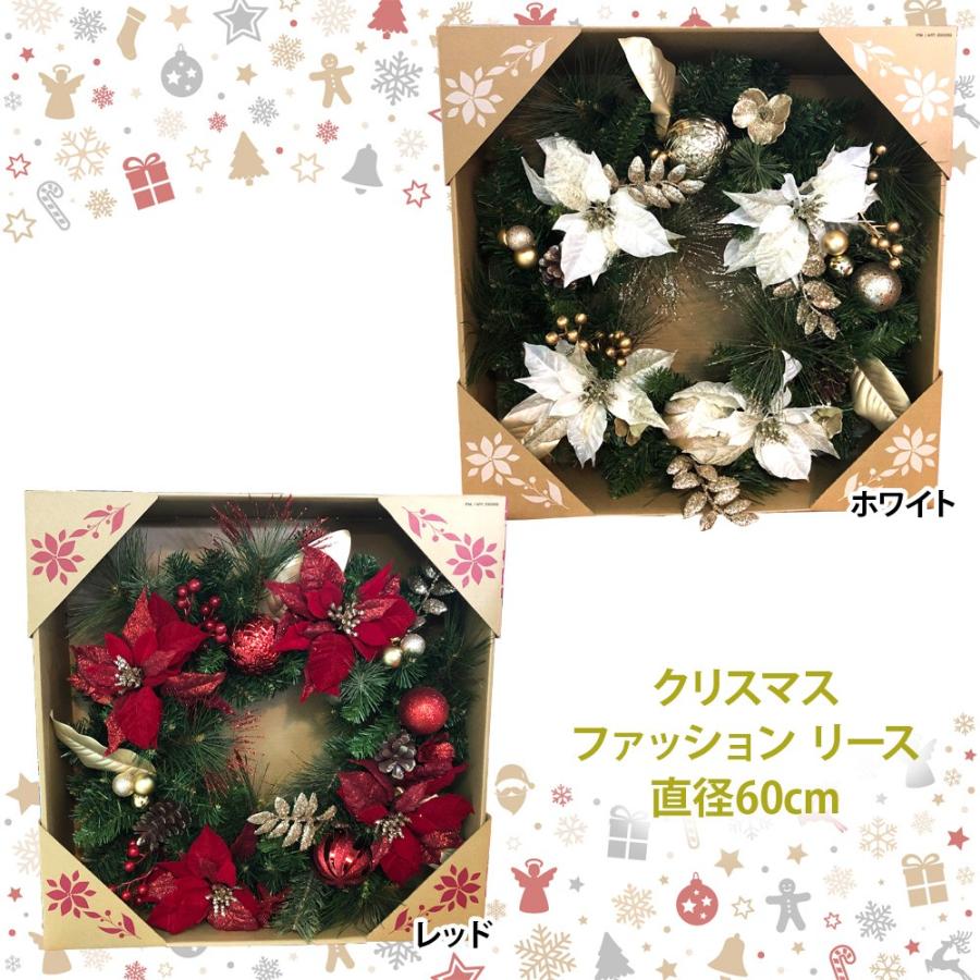 送料無料 Costco コストコ クリスマス ファッションリース 直径60cm レッド ホワイト 飾り 玄関 おしゃれ Cot062 キャラメルカフェストア 通販 Yahoo ショッピング