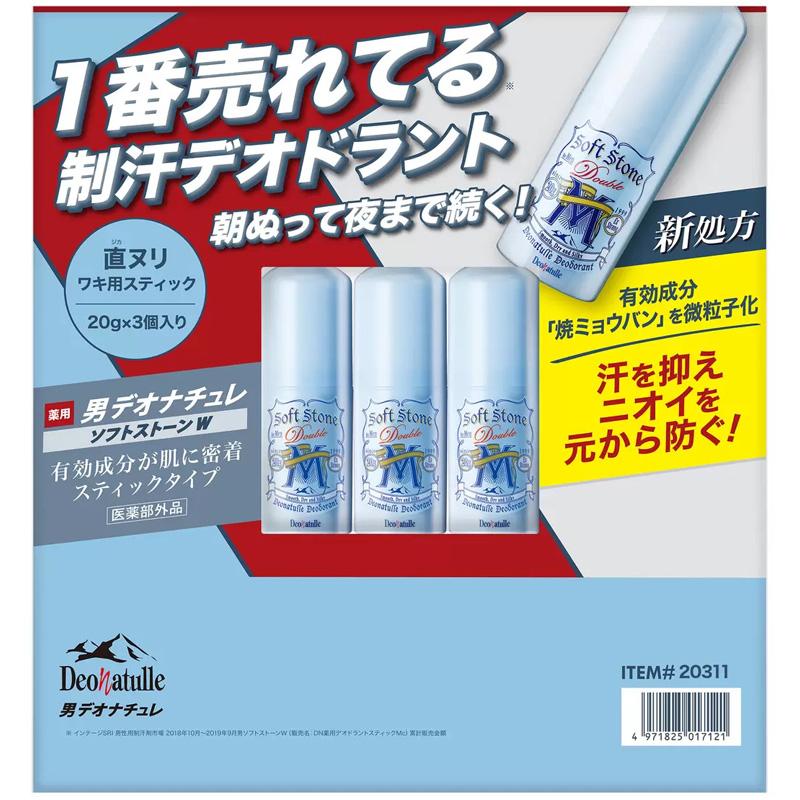 デオナチュレ 男 ソフトストーンW ワキ用制汗剤 3個 20311 男性用