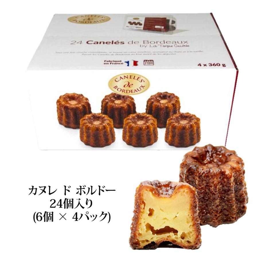 常温便 Aquintaine Specialities カヌレ ド ボルドー 6個 4パック 24個入り コストコ Costco 焼き菓子 洋菓子 Cot972 キャラメルカフェストア 通販 Yahoo ショッピング