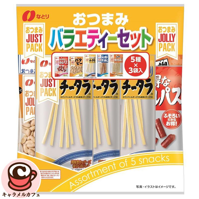 なとり おつまみ バラエティーセット 5種 3袋 78908 セット バタピー