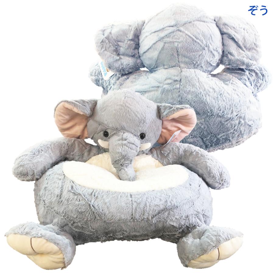送料無料 Costco コストコ くま ぞう クッション 座れる ぬいぐるみ 大きい ビッグ ゾウ ベア テディベア かわいい クマ ソファ エレファント Cot キャラメルカフェストア 通販 Yahoo ショッピング