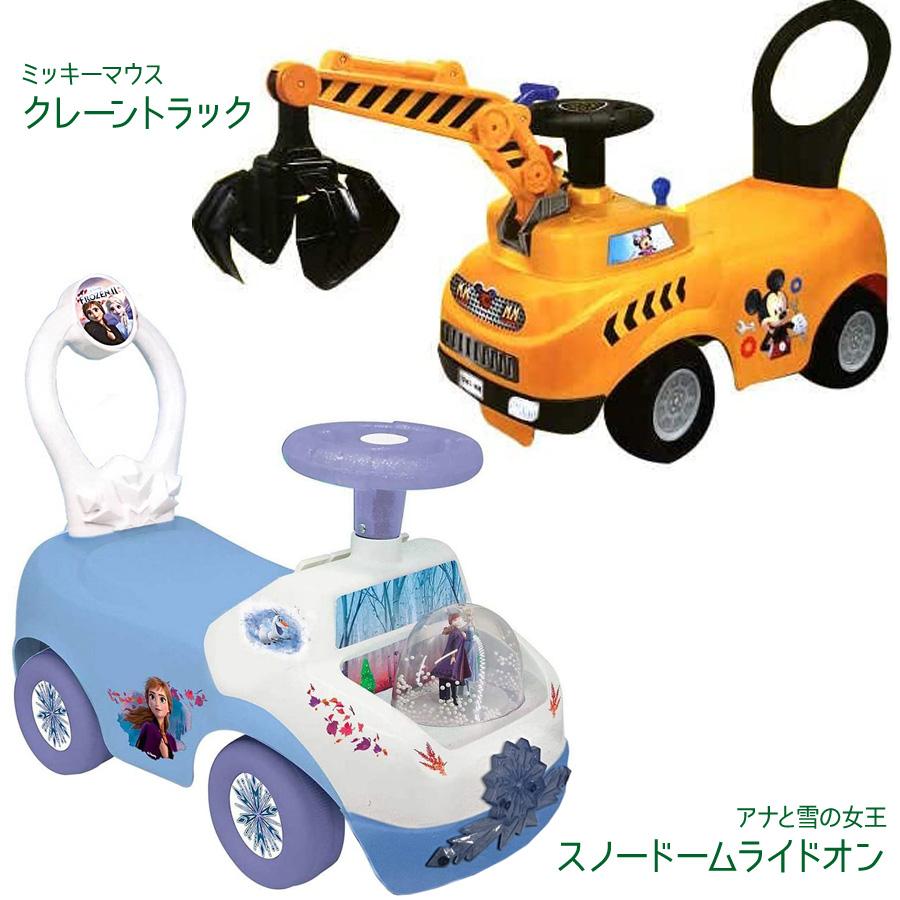 半額sale ミッキー おもちゃ コストコ ディズニー Poulstar Com