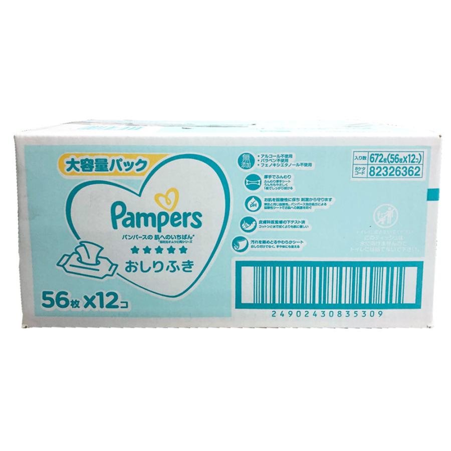 Costco コストコ Pampers パンパース おしりふき 56枚 12コ 672枚 無添加 肌に優しい クラブパック Cot キャラメルカフェストア 通販 Yahoo ショッピング