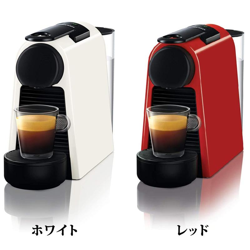 エッセンサ ミニ ネスプレッソ エッセンサミニ 25089 お試し用 エッセンサ ミニ ネスプレッソ エッセンサミニ 25089 お試し用