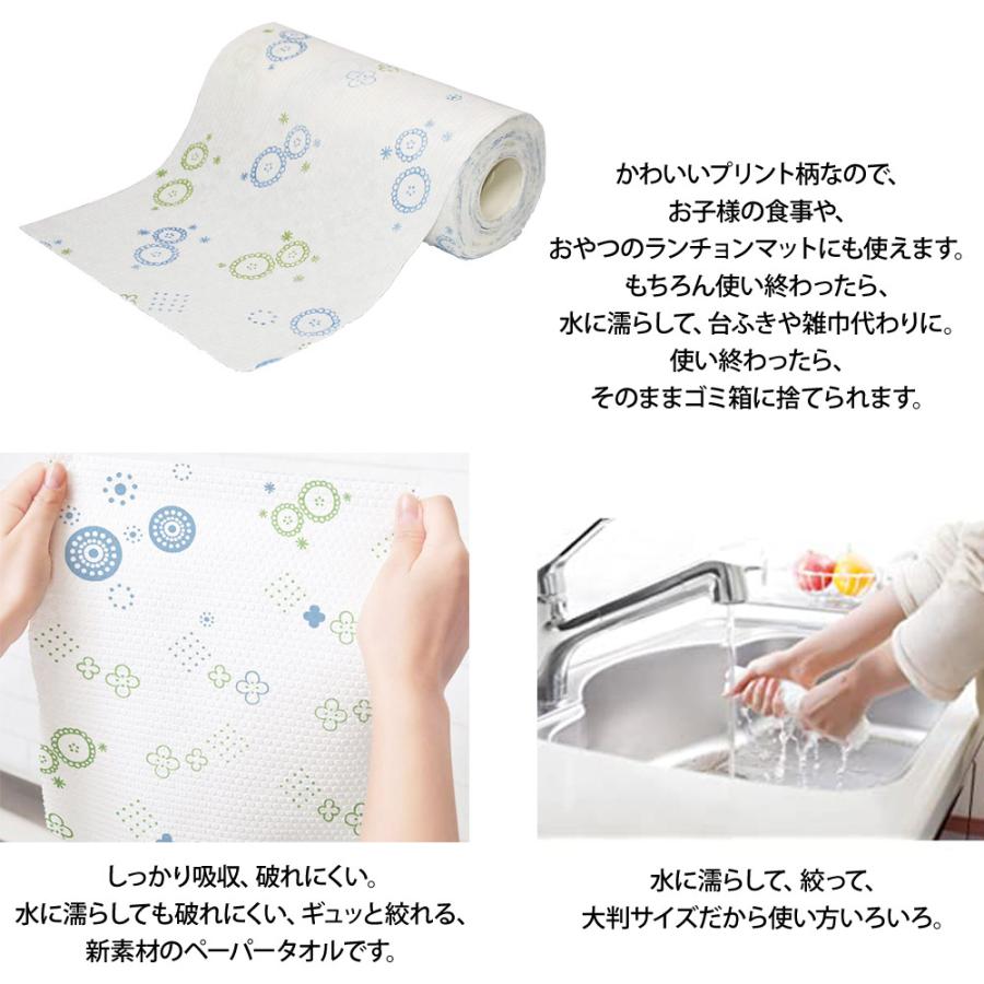 送料無料 Costco コストコ Scottie Fine スコッティ ファイン 洗って使える ペーパータオル 52カット 6ロール プリントつき Cot キャラメルカフェストア 通販 Yahoo ショッピング