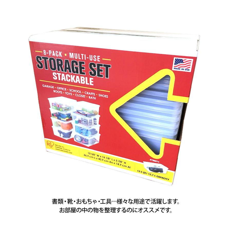 送料無料 Costco コストコ Iris Ohyama アイリスオーヤマ 収納ケース 8個セット 12 8l 27cm 41cm 15cm Cot キャラメルカフェストア 通販 Yahoo ショッピング