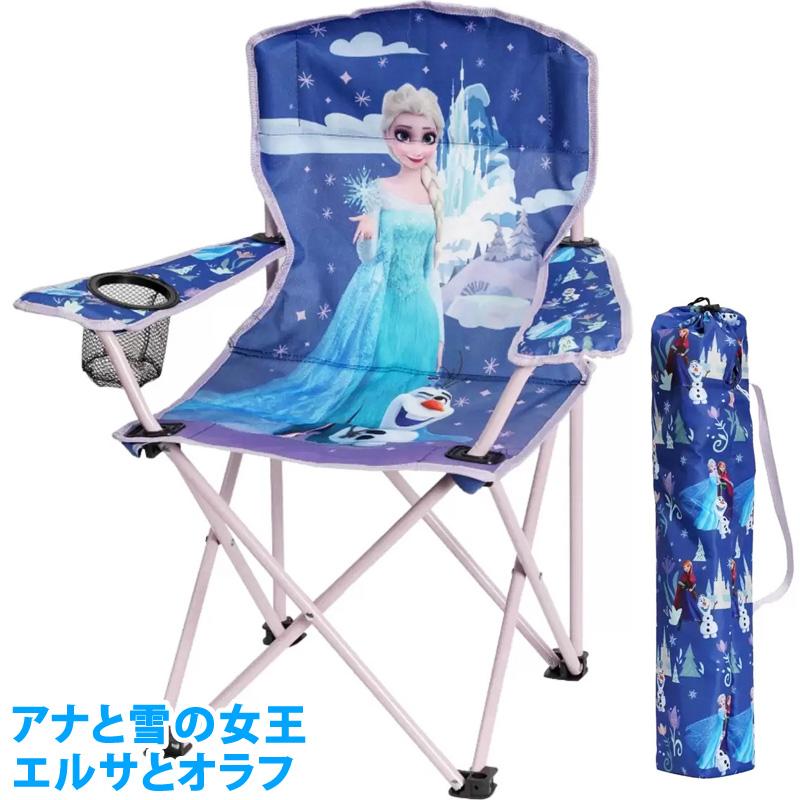 Disney 即納 2025最新 キッズ キャラクター キャンピング チェア Disney 即納 2025最新 キッズ キャラクター キャンピング チェア