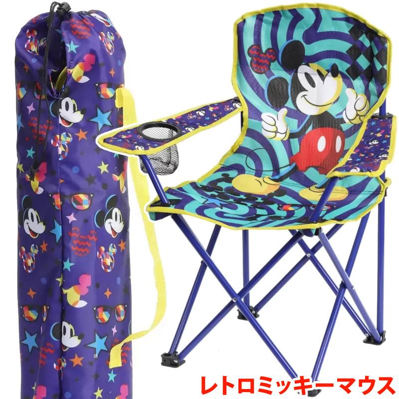 Disney 即納 2025最新 キッズ キャラクター キャンピング チェア Disney 即納 2025最新 キッズ キャラクター キャンピング チェア