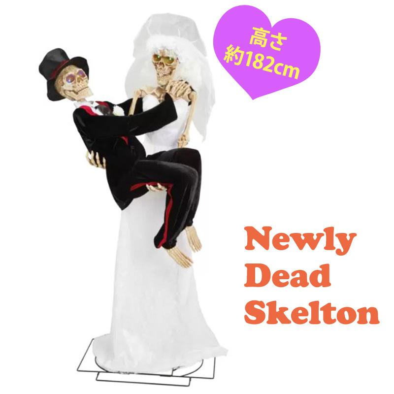 超目玉 Costco コストコ Skelton Dead Newly スケルトン 新郎と新婦 デコレーション ガイコツ 送料無料 ２体のガイコツが楽しいおしゃべりと音楽を奏でます Zenxdryflowers Com