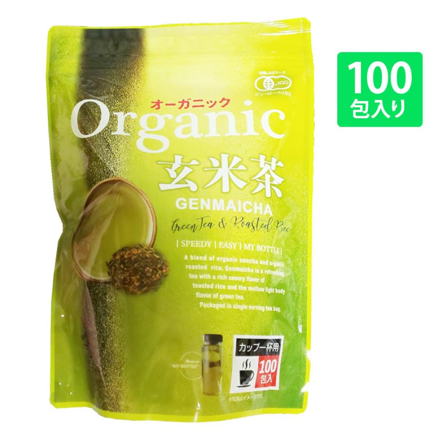 Tokyo Tea Trading オーガニック 玄米茶 2g 100包入 Costco コストコ 日本茶 お茶 有機 Cot キャラメルカフェストア 通販 Yahoo ショッピング