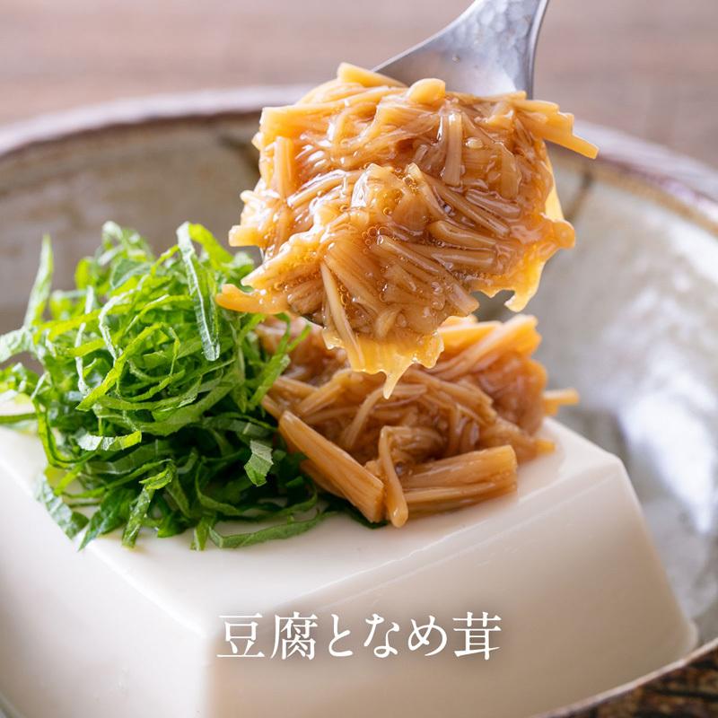 代引き不可】 久世福商店 なめ茸 七味唐辛子 4954222233707 1本 七味なめ茸 八幡屋礒五郎の七味唐辛子入り 240g