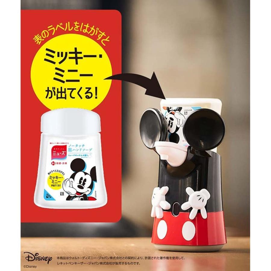 送料無料 ミッキー デザイン 限定品 ミューズ ノータッチ 泡ハンドソープ セット ディスペンサー本体 1個 詰め替え 3個 Costco コストコ Cot キャラメルカフェストア 通販 Yahoo ショッピング