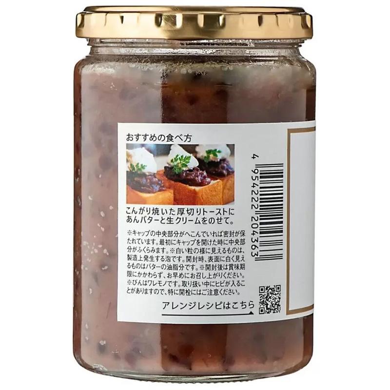久世福商店 久世福 あんバター 2個セット 68806 あんこ 小倉 トースト