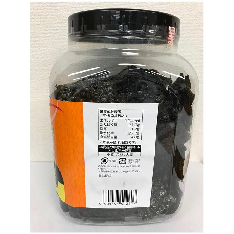 大森屋 バリバリ職人 味付海苔 60g 32135 国産 日本製 新食感 おやつ