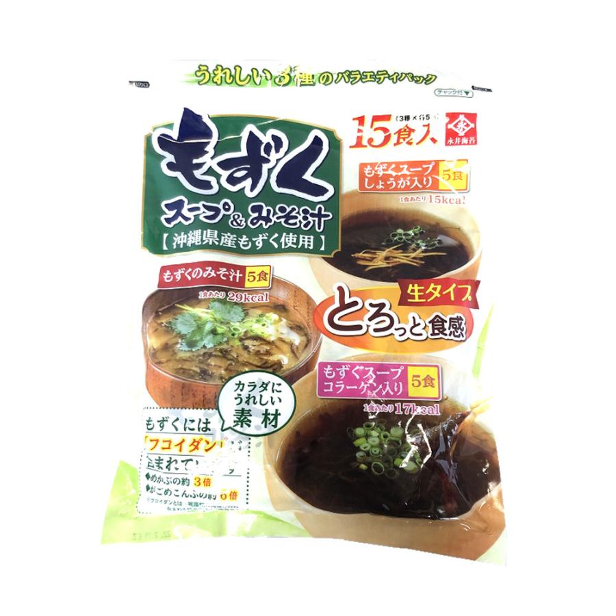 永井海苔 もずくスープ みそ汁 バラエティパック 15食入 コストコ Costco Cot キャラメルカフェストア 通販 Yahoo ショッピング