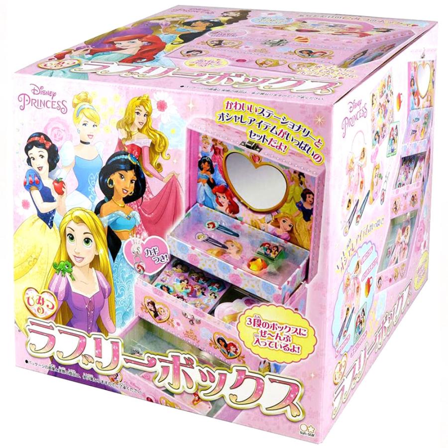 ディズニープリンセス Disney Princess 21 紙box ひみつのラブリーボックス 鍵つき ステーショナリーセット Lovely Box コストコ Costco Cot キャラメルカフェストア 通販 Yahoo ショッピング